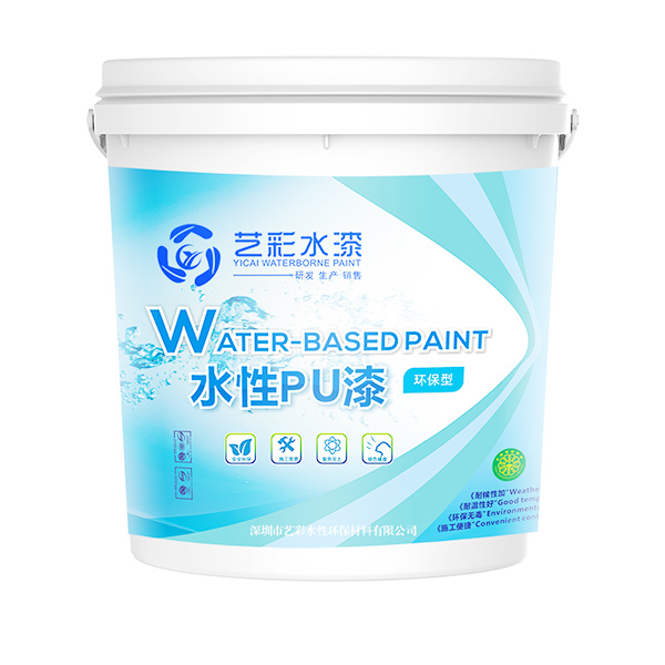 水性PU罩光清漆系列